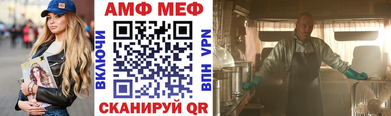 купить   Грозный  АМФ 98% 