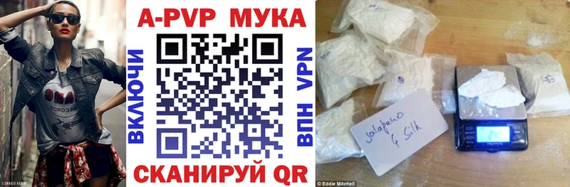 omg ссылки  Грозный  APVP Соль 