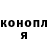 Кетамин VHQ NinOk 1309
