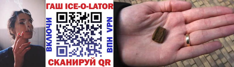 Гашиш 40% ТГК Грозный