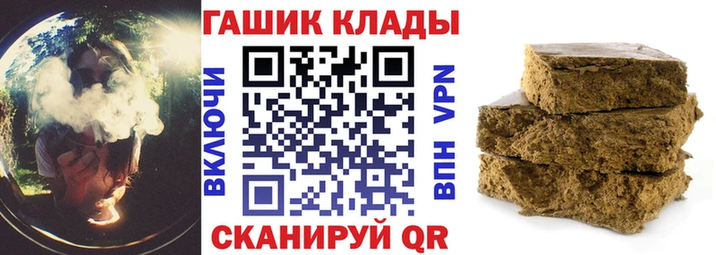 ГАШ Cannabis  Грозный 