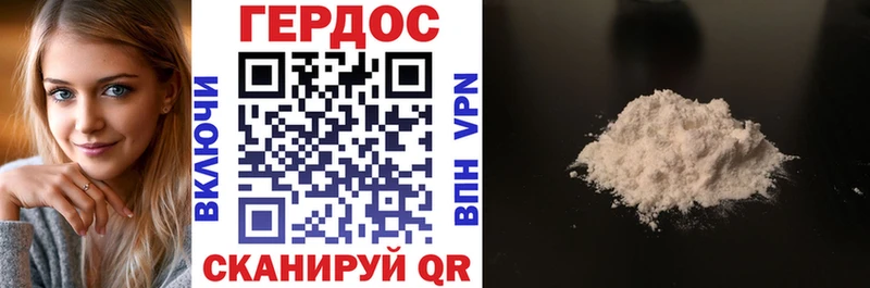 Героин VHQ Грозный