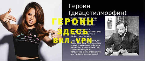 сатива Белоозёрский