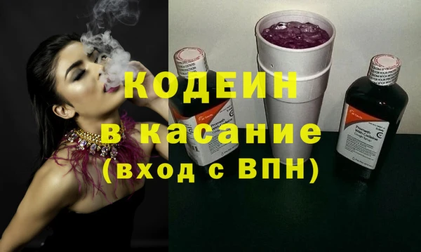 сатива Белоозёрский