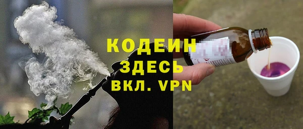 кокаин колумбия Беломорск