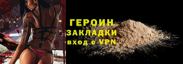 кокаин колумбия Беломорск