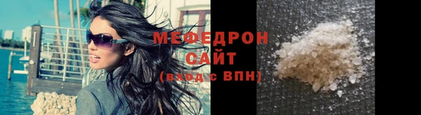 сатива Белоозёрский