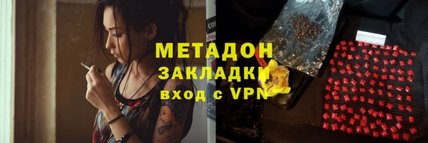 кокаин колумбия Беломорск