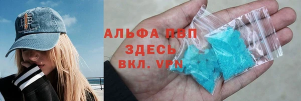 кокаин колумбия Беломорск