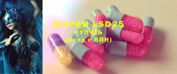 сатива Белоозёрский