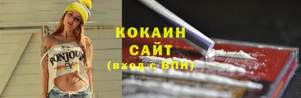 кокаин колумбия Беломорск