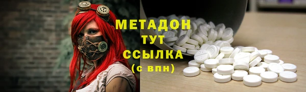 кокаин колумбия Беломорск