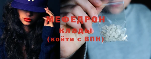 сатива Белоозёрский