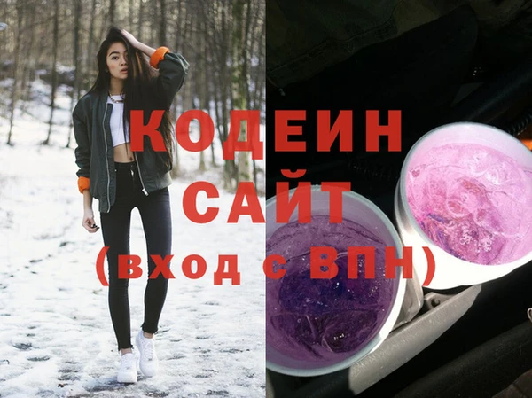 сатива Белоозёрский