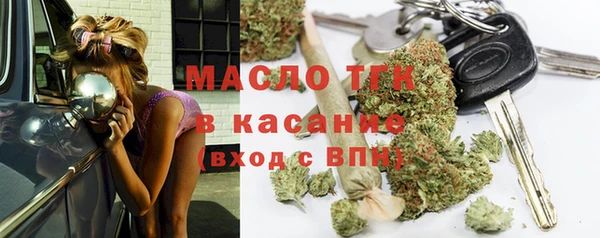 сатива Белоозёрский
