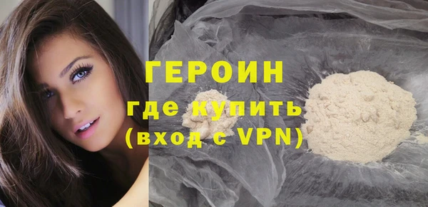 сатива Белоозёрский