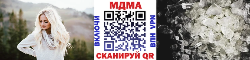MDMA кристаллы купить закладку Грозный