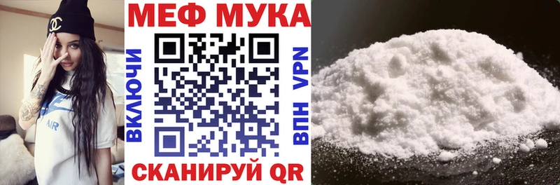 МЯУ-МЯУ мяу мяу  наркотики  Грозный 
