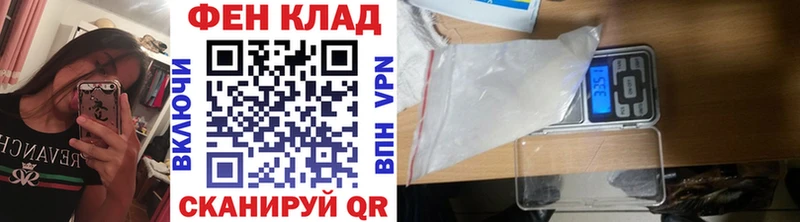 Метамфетамин витя  продажа наркотиков  KRAKEN вход  Грозный 