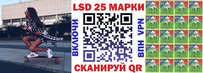 Марки 25I-NBOMe 1,8мг  OMG ссылка  Грозный 