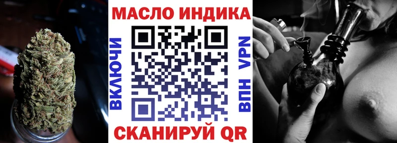 ТГК гашишное масло  Грозный 